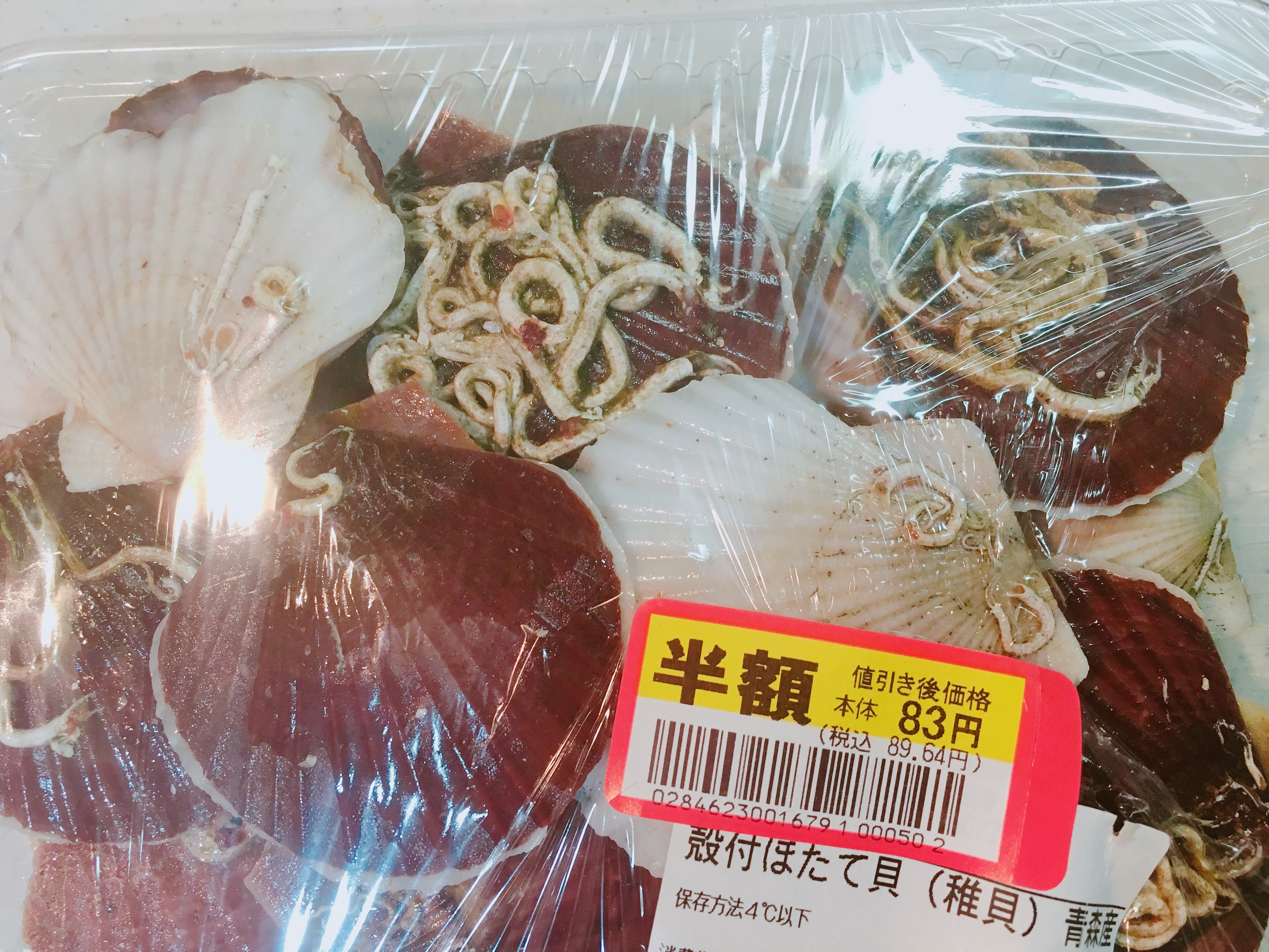帆立稚貝は今が旬 意外と処理も簡単で美味しいんだよ 東京在住アラサー女子の口下手ブログ