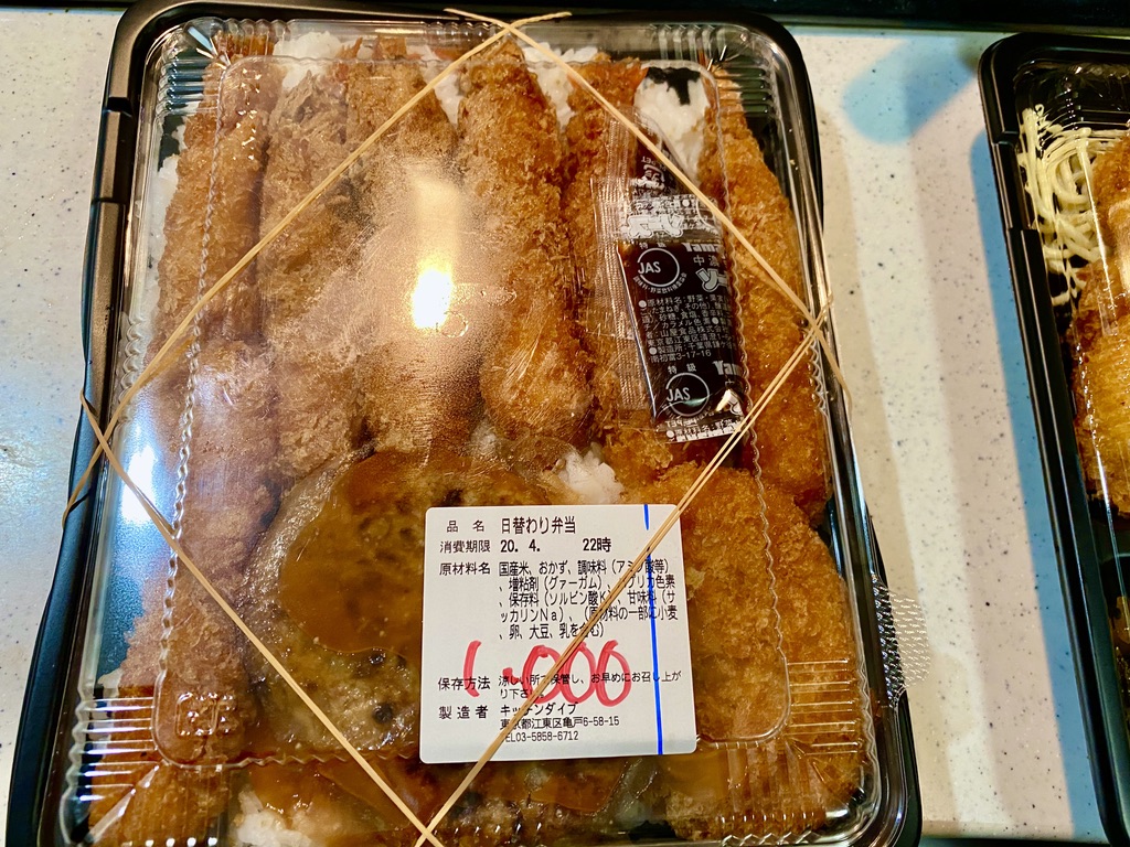 キッチンダイブのエビフライ弁当1000円
